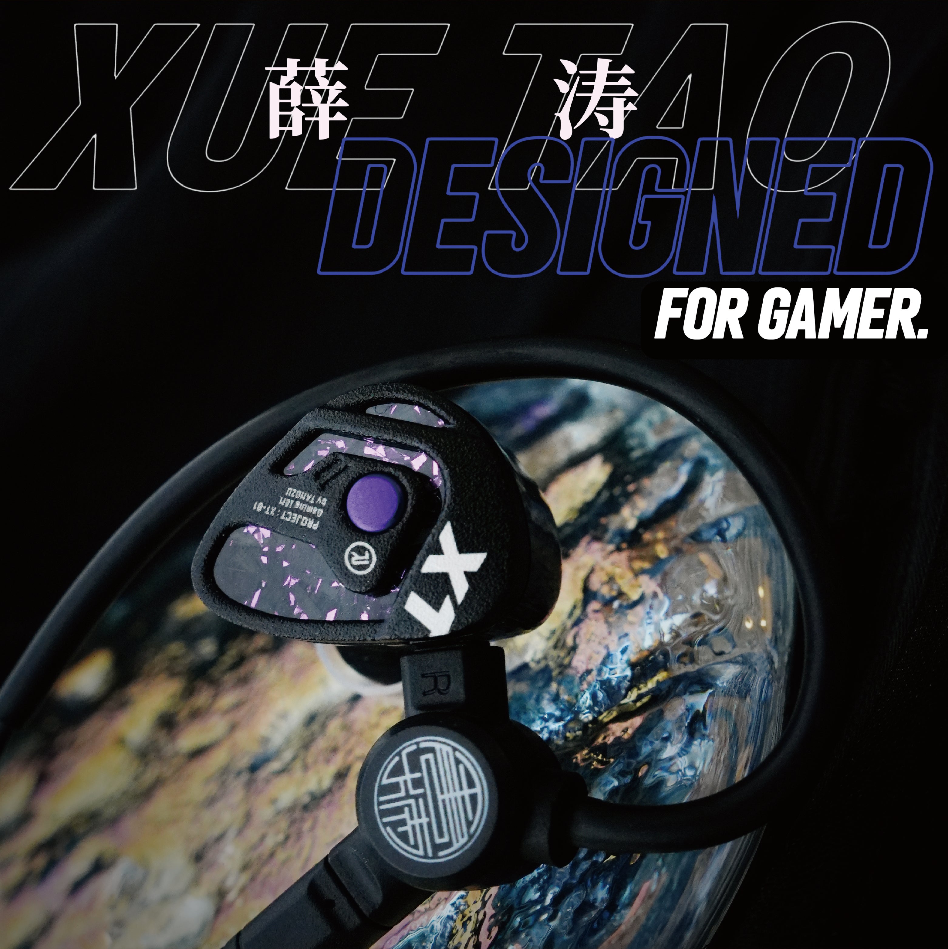 Tangzu Xue Tao product photo 5