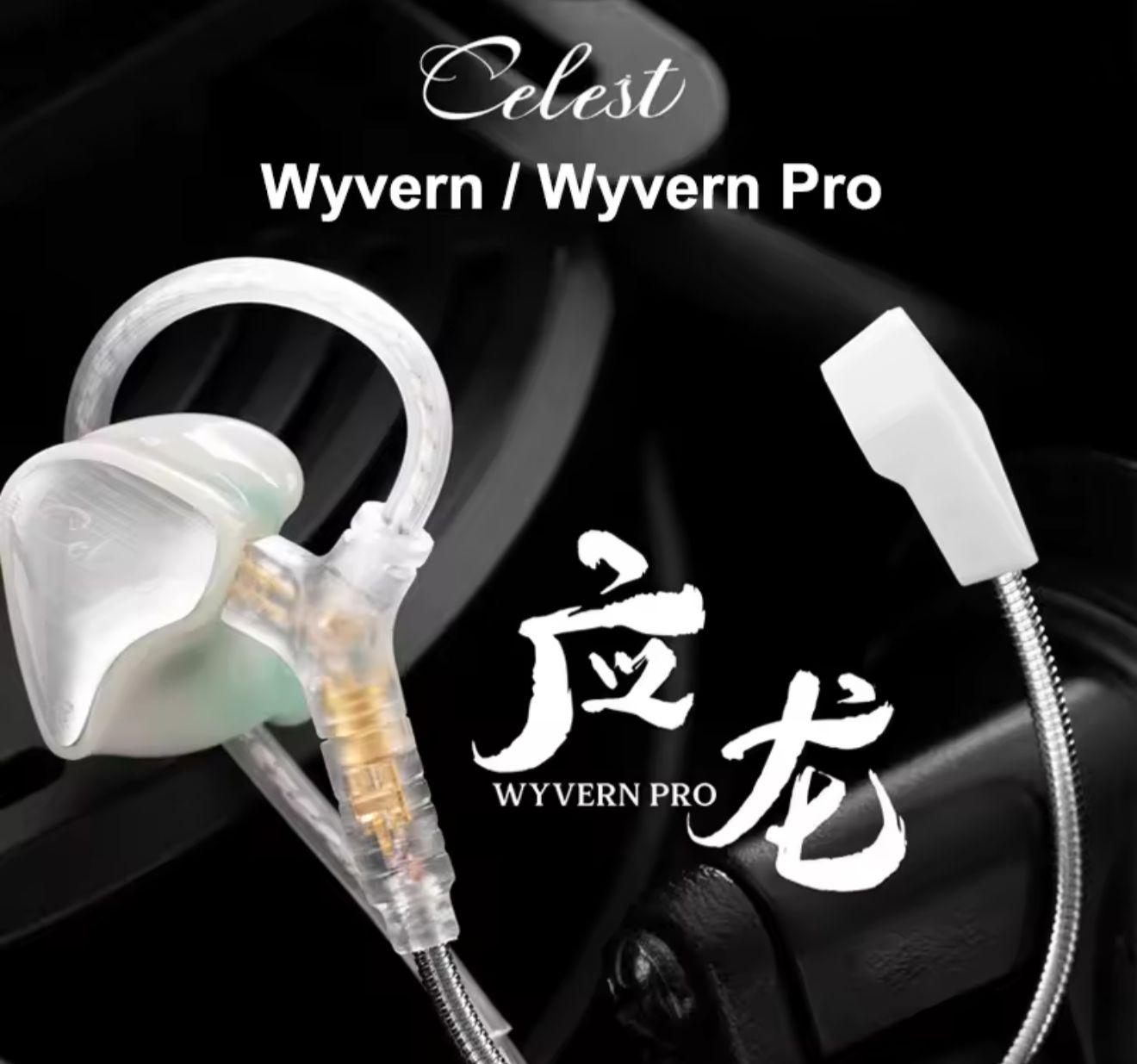 KINERA CELEST WYVERN PRO - Auricular In-Ear